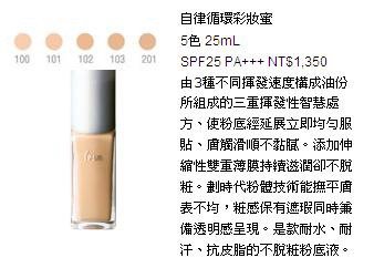 ipsa-2.JPG