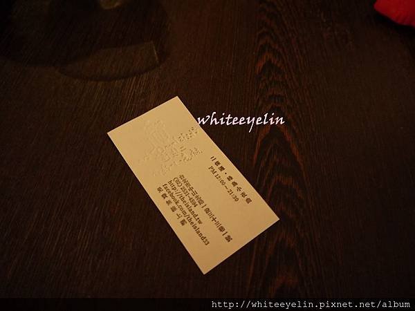 P1190567