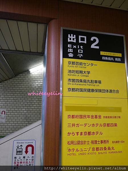 P1030532