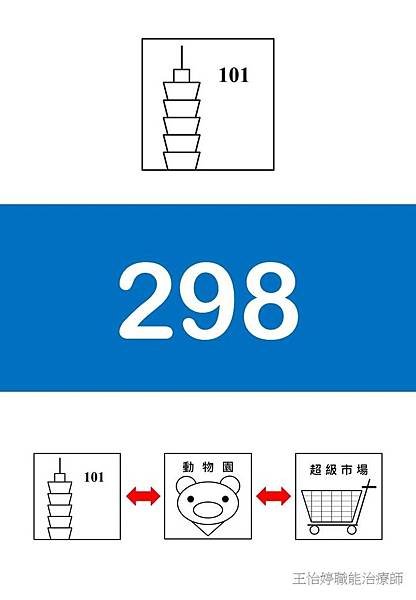 投影片5.JPG