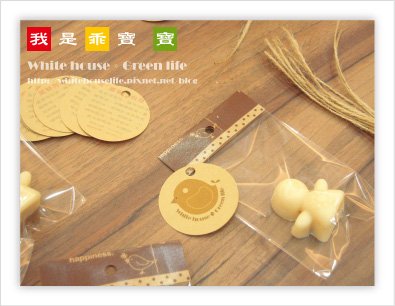 格子加工區-4.jpg