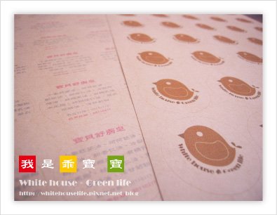 格子加工區-2.jpg