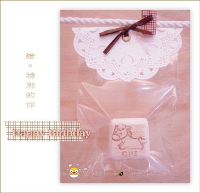 生日禮盒-2.jpg