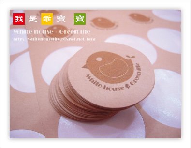 格子加工區-3.jpg