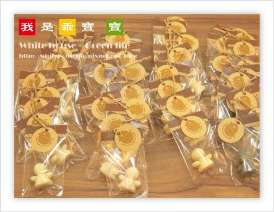 格子加工區-5.jpg