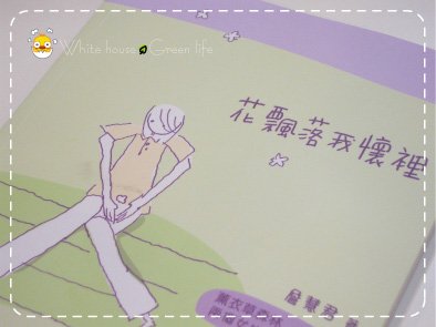 集點卡獎勵.jpg