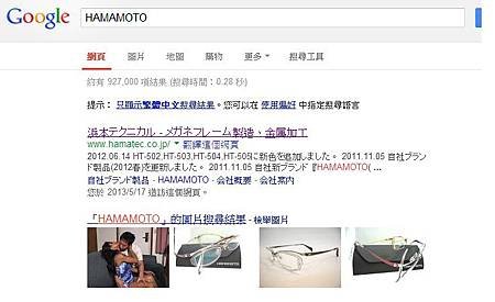 HAMAMOTO