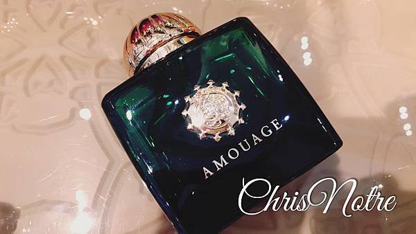 amouage epic 史詩詩路5.jpg