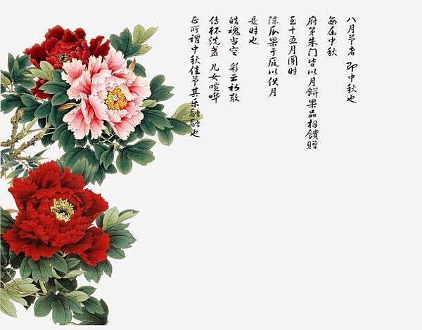 【Manos Gerakins】Pivoine (繁花牡丹)6.png