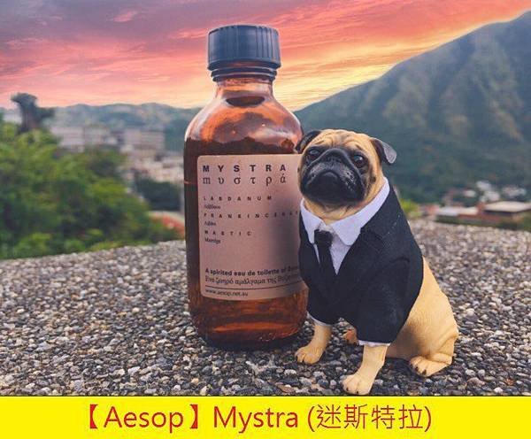 【Aesop】Mystra (迷斯特拉)1.jpg