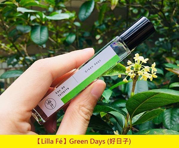 【Lilla Fé】Green Days (好日子)1.jpg