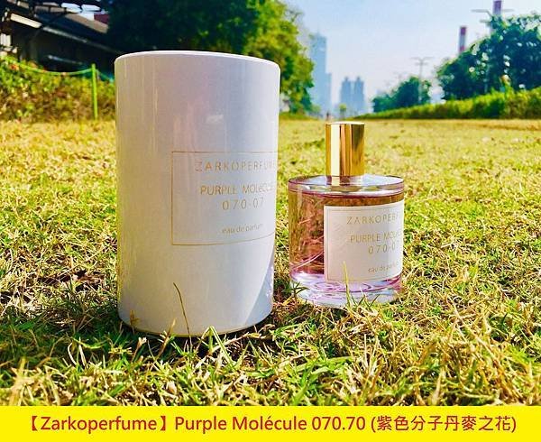 【Zarkoperfume】Purple Molécule 070.70 (紫色分子丹麥之花)1.jpg