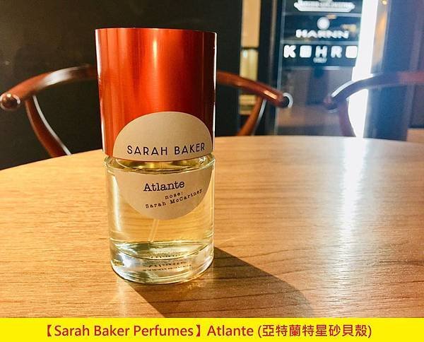 【Sarah Baker Perfumes】Atlante (亞特蘭特星砂貝殼)1.jpg