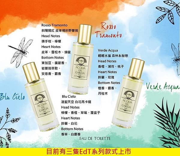 【Acqua del Garda】Blu Cielo (湛藍天空白花馬卡龍)3.jpg