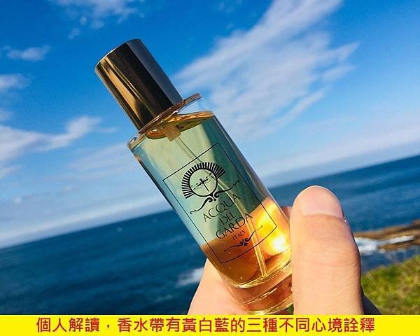 【Acqua del Garda】Blu Cielo (湛藍天空白花馬卡龍)6.jpg