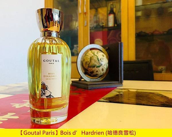 【Goutal Paris】Bois d’Hardrien (哈德良雪松)1.jpg