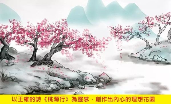 【PYRN PARFUM】Peaches Of Immortality (桃子綠茶永恆的桃花源)2.jpg