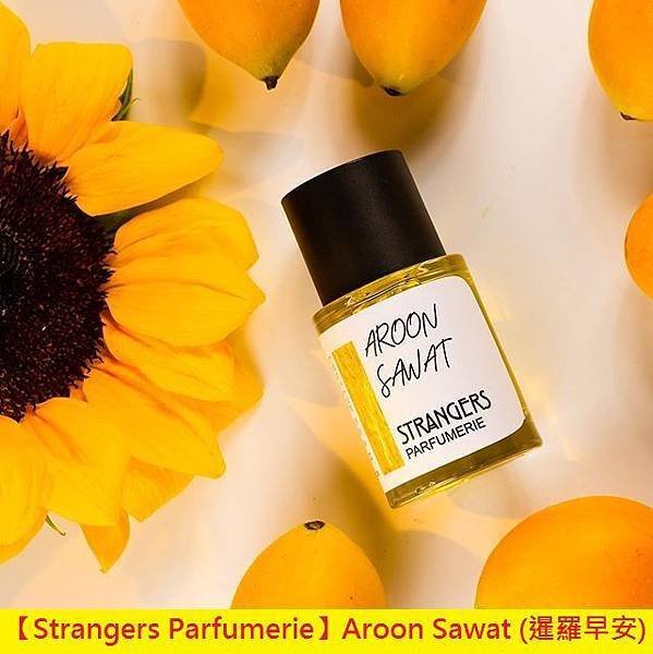 【Strangers Parfumerie】Aroon Sawat (暹羅早安)1.jpg