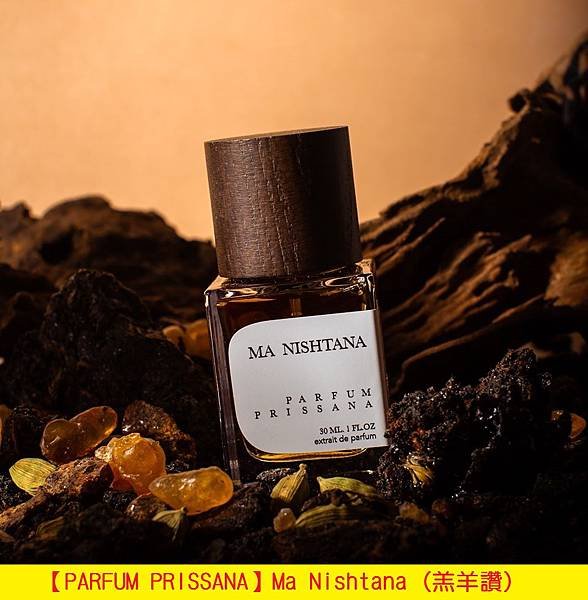 【PARFUM PRISSANA】Ma Nishtana (羔羊讚)1.jpg