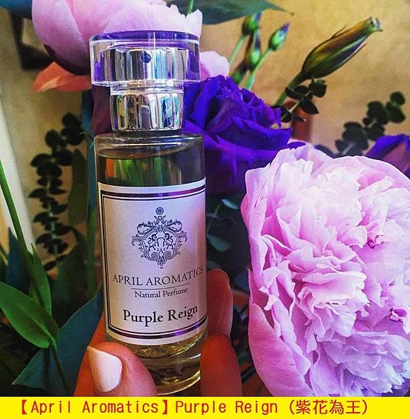 【April Aromatics】Purple Reign (紫花為王)1.jpg