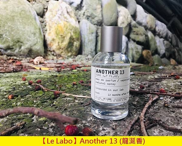 【Le Labo】Another 13 (龍涎香)1.jpg