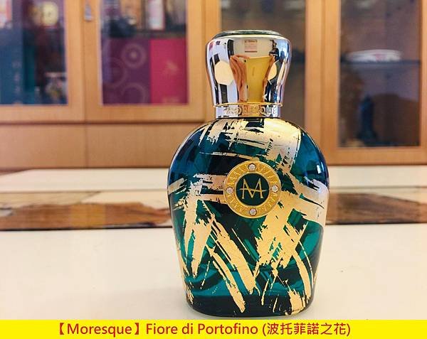 【Moresque】Fiore di Portofino (波托菲諾之花)1.jpg