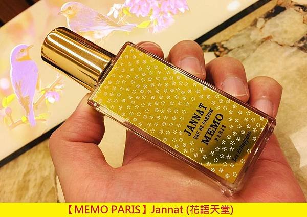 【MEMO PARIS】Jannat (花語天堂)1.jpg