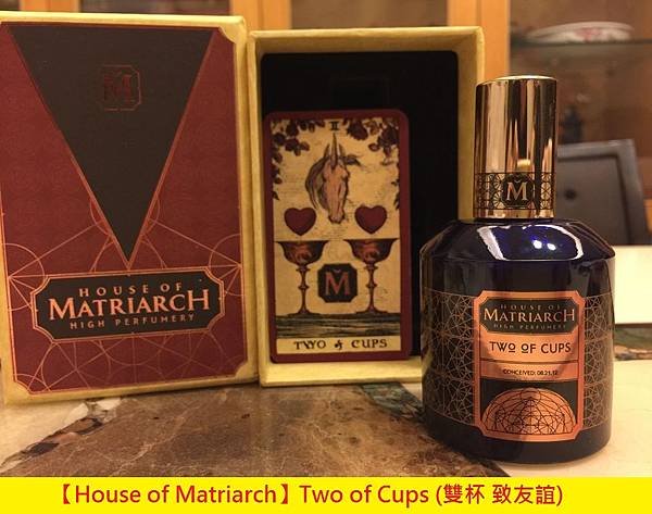 【House of Matriarch】Two of Cups (雙杯 致友誼)1.jpg