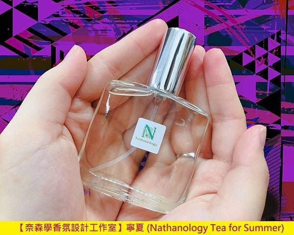 【奈森學香氛設計工作室】寧夏 (Nathanology Tea for Summer)1.jpg