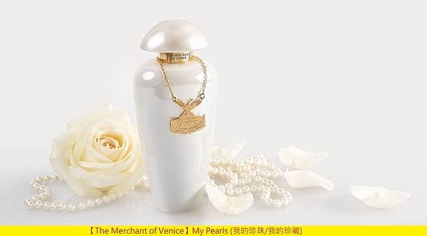 【The Merchant of Venice】My Pearls (我的珍珠 我的珍藏)1.jpg