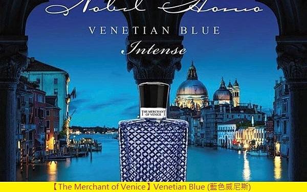 【The Merchant of Venice】Venetian Blue (藍色威尼斯)1.jpg