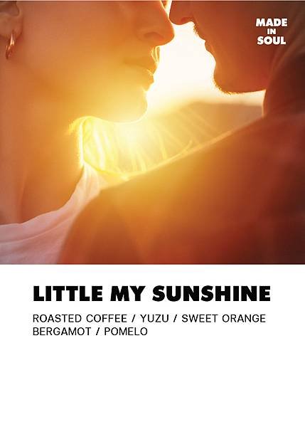 【Made in Soul】Little my Sunshine (我的小陽光) 2.jpg