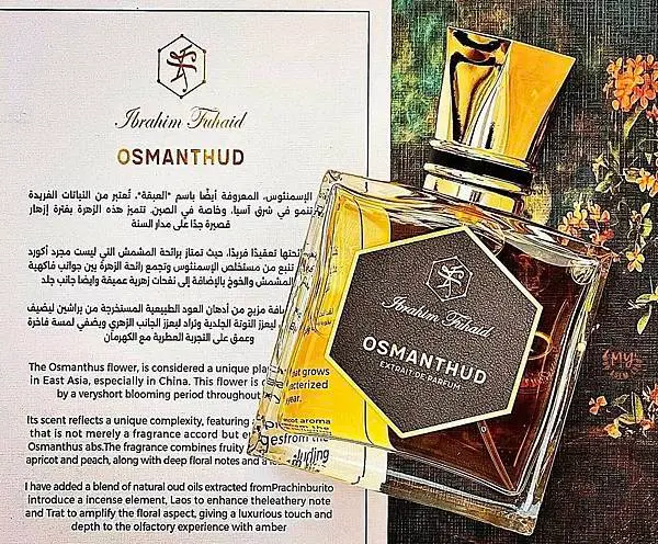 【Ibrahim Fuhaid】Osmanthud (桂花烏木)2.jpg