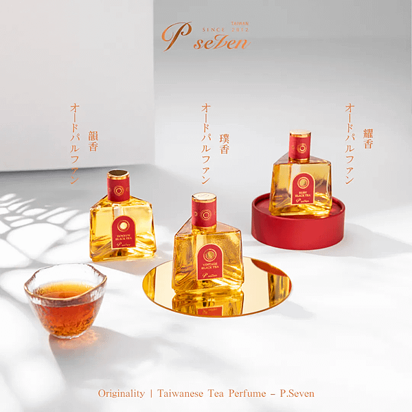 【P. Seven】Vintage Black Tea (璞香｜古早味紅茶)2.png