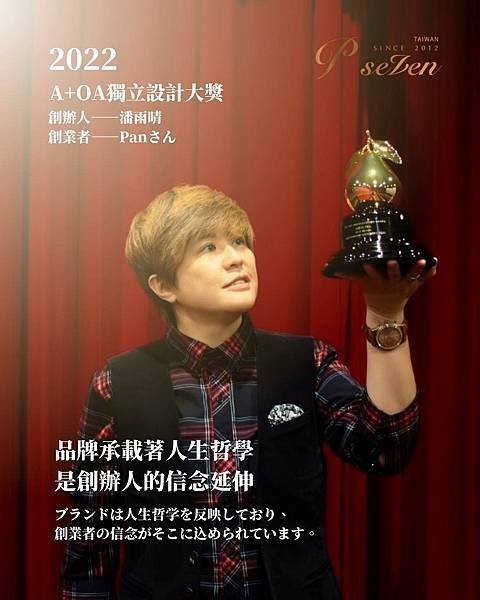 【P. Seven】Vintage Black Tea (璞香｜古早味紅茶)3.jpg