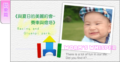 鵝鑾鼻000