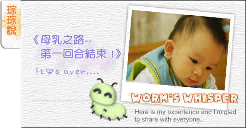 母乳二000