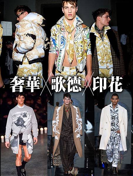 紀梵希_Givenchy_凡賽斯_Versace