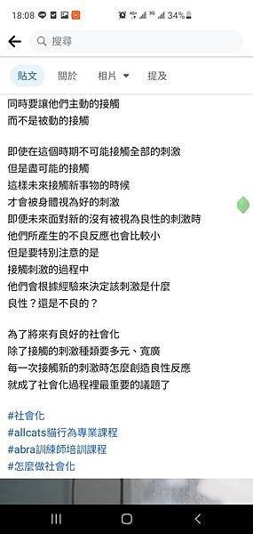 Screenshot_20220413-180900_Facebook.jpg