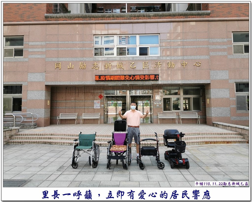 一呼就有回應的里~~好樣的仁義里顏茂吉里長