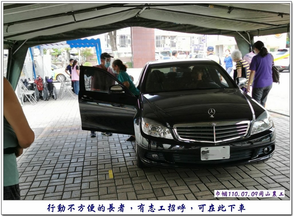 新冠疫苗【沒得拿】注射記