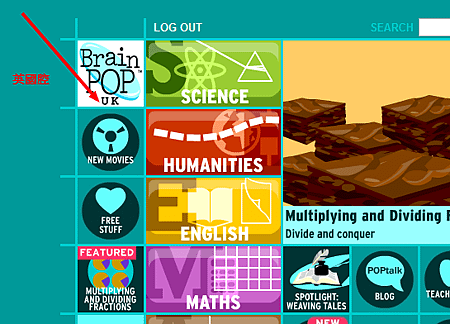 BrainPOP UK.png