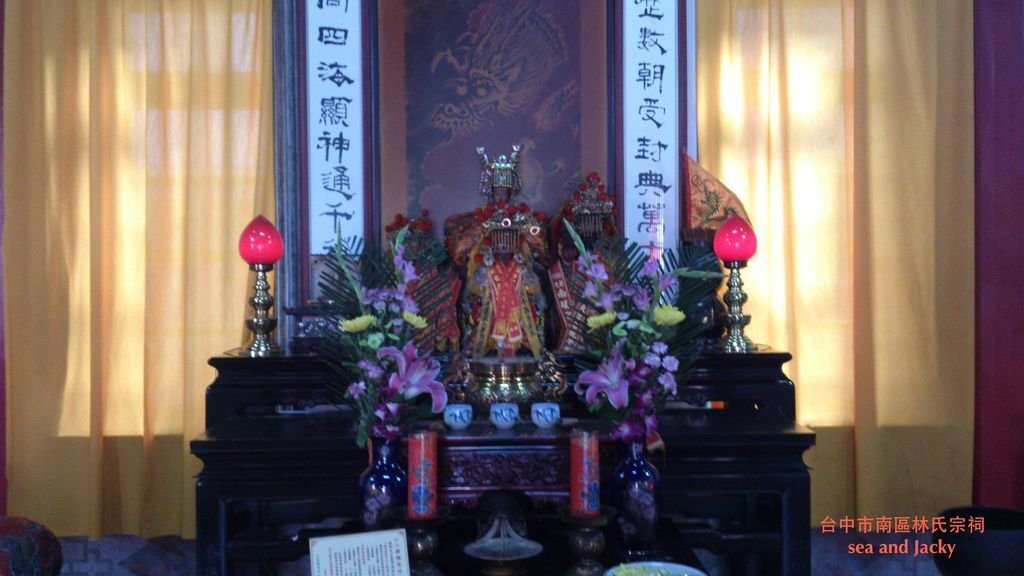 台中市南區林氏宗祠4.jpg