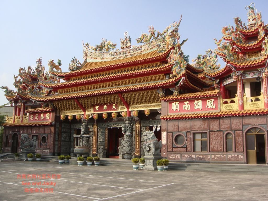 台南市南化區天后宮2.JPG