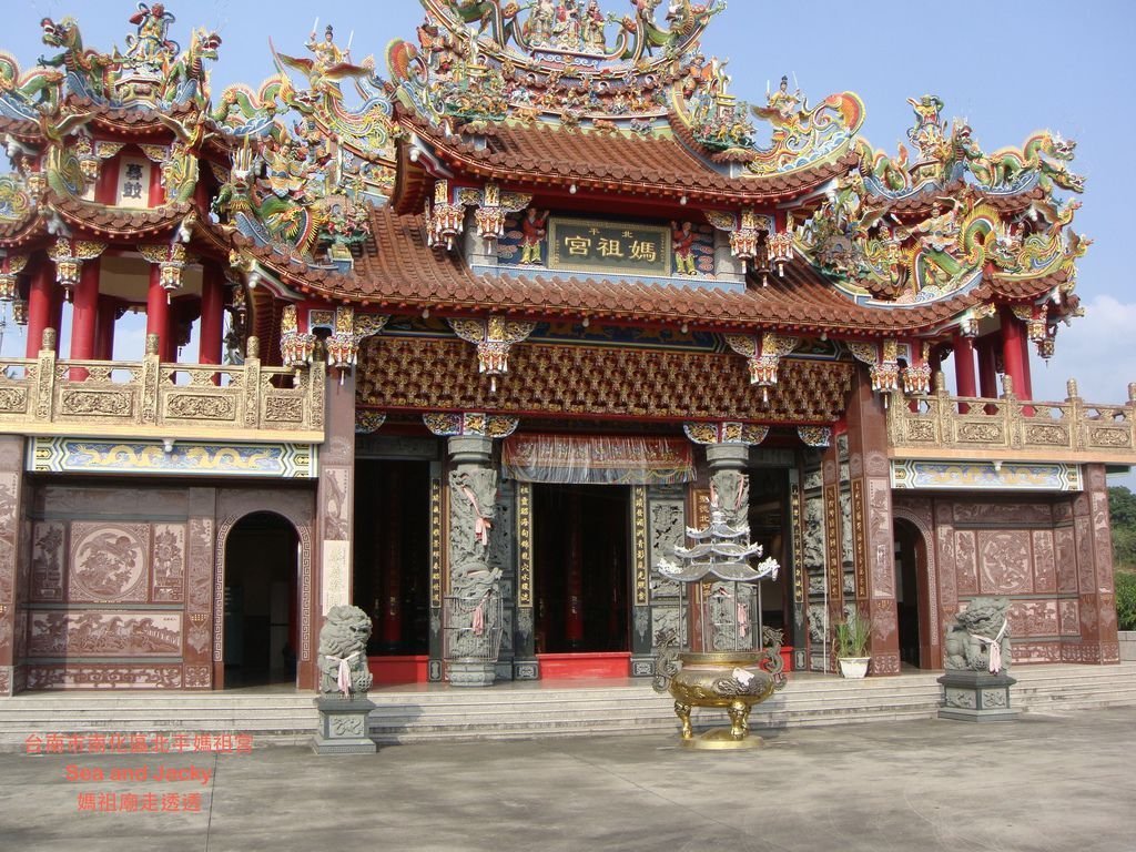 台南市南化區北平媽祖宮.JPG