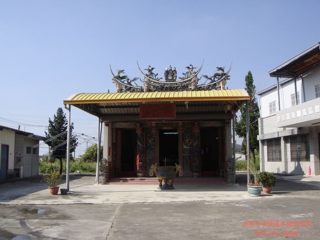 台南市後壁區本協朝天宮.JPG
