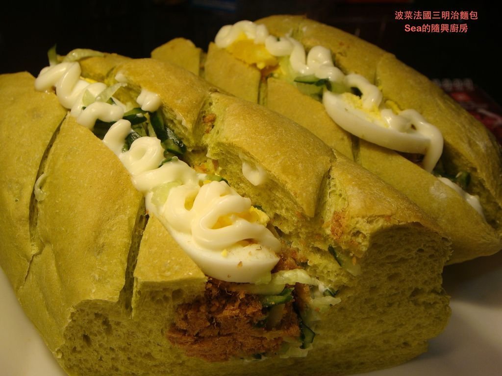 2015.1波菜法國三明治麵包2.JPG