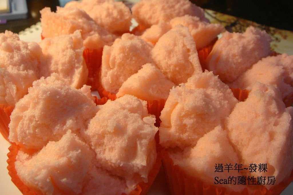 發粿3.JPG