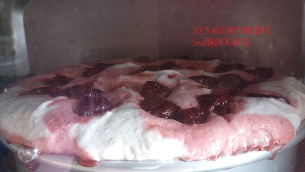 2015.4草莓天使蛋糕.jpg