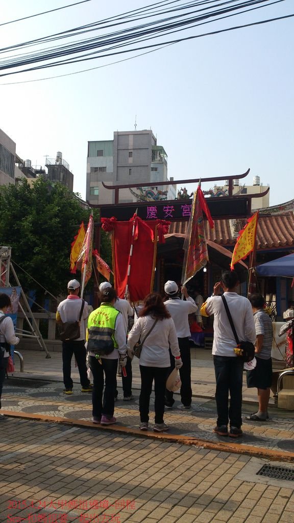 2015.4.24大甲媽祖遶境~回程10.jpg